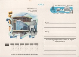 ZAYIX Russia Postal Card MI Pso 124 Mint Writer, Trediakowski 101922SM05 - £2.40 GBP