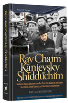 Artscroll Rav Chaim Kanievsky on Shidduchim Guidance, Chizuk, and Stories - £23.65 GBP