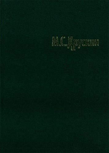 Sobranie sochinenij v 7 tomakh. Tom 4. I. Stravinskij / Collected Works ... - $39.20
