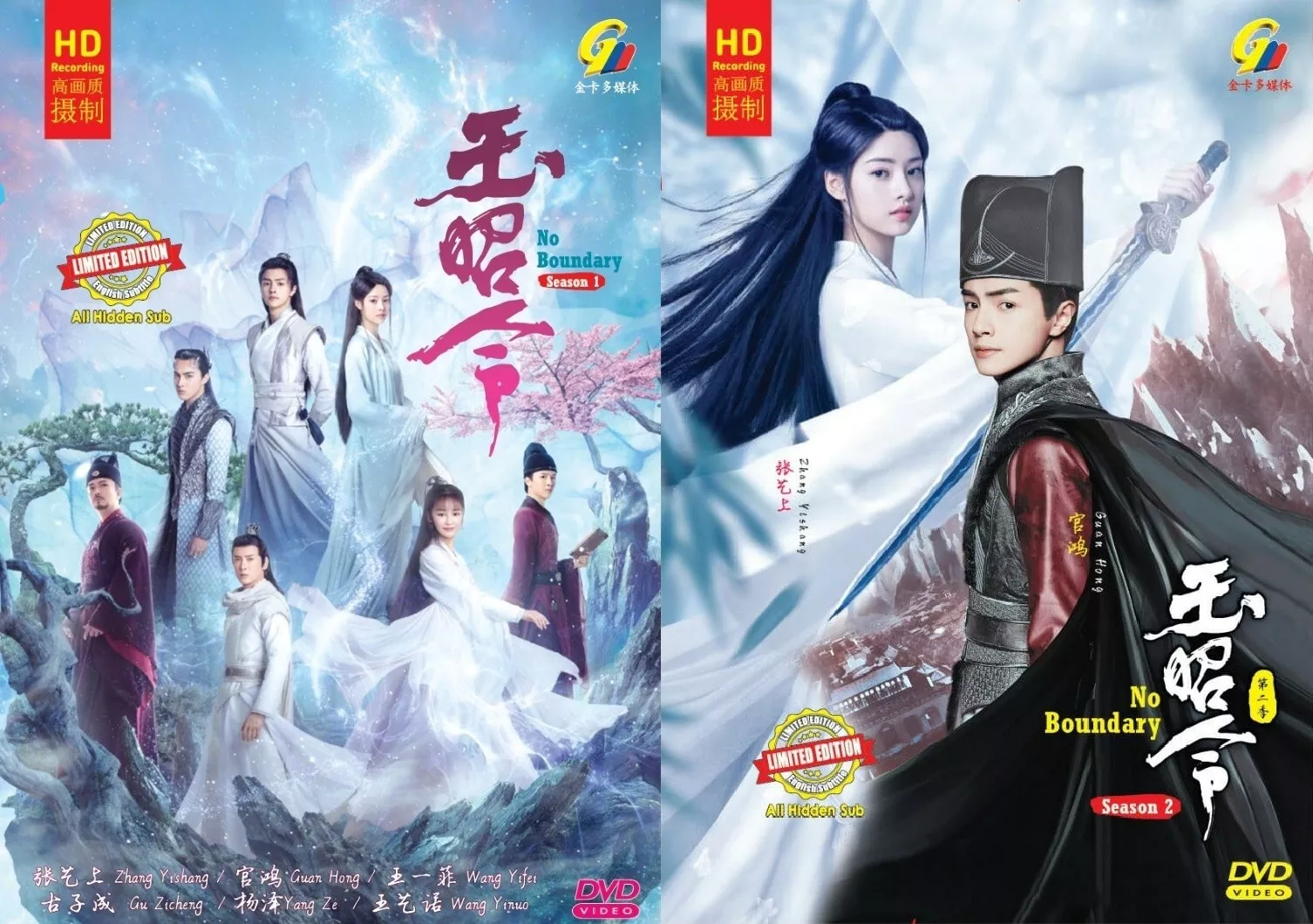 Chinese Drama No Boundary Season 1+2 玉昭令1+2 (Vol.1- 52End) DVD English S... - $81.16 CAD