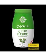 Baraka - Seasoned tahini with parsley 500 grams - $641.68 MXN