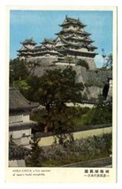 Hiimeji Castle Postcard Japan Feudal Stronghold Hyogo Prefecture  - £7.74 GBP