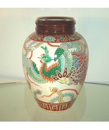 Late Qing Dynasty Chinese Antique Famille Verte Porcelain Ginger Jar Vas... - $488.50