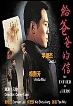 My Father Is A Hero- Hong Kong RARE Kung Fu Martial Arts Action movie - £16.93 GBP