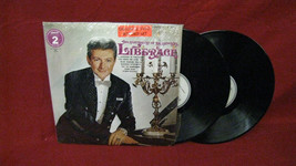 Original &quot;The Excitement Of Mr. Showman Liberage&quot; Vinyl Record #48 - £19.70 GBP