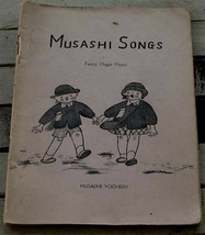 Musashi Songs, Musashi Yochien, With Photo 1955.. NICE - £4.66 GBP