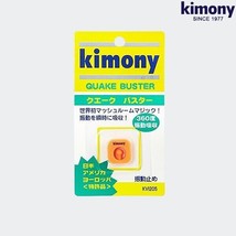 Kimony Quake Buster Tennis Racquet Vibration Stop Dampener Orange NWT KV... - £13.22 GBP