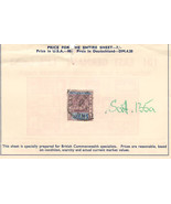 For BRITISH COMMONWEALTH COLLECTORS Used Stamp hinged on list S31 - £1.03 GBP