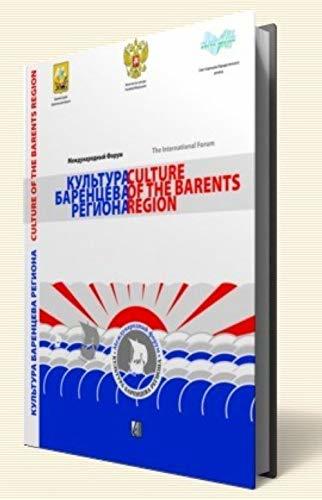 Culture of the Barents region. International forum. [Hardcover] Group of... - $27.44