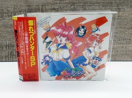 Bakuretsu Hunter SP Gakuenhen Youth Part 1 CD Anime KICA-315 w/ OBI - $15.53