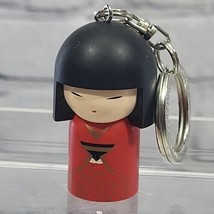 Kimmi Doll Keychain Keyring  - £9.34 GBP