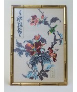 VINTAGE 18&quot;X13&quot; ASIAN GOLD BAMBOO STYLE FRAMED NEEDLEPOINT FLORAL SILK ART - $119.99