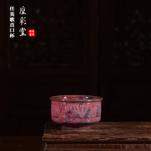 Chinese Jun KilnGlazeTea Cup-Purple Red Kiln Change Ceramic Traditional ... - $900.00