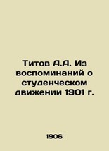 Titov A.A. From Memories of the Student Movement of 1901 In Russian (ask us if i - £313.79 GBP