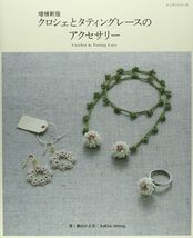 Crochet &amp; Tatting Lace Japanese Craft Book Japan - $32.56