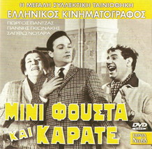 Mini Fousta Kai Karate Giorgos Panjas Giannis Gionakis Sapfo Notara Greek Dvd - £7.08 GBP