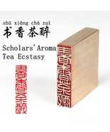 1*4cm Premium Brass Seal Stamp: Scholars&#39; Essence of Books &amp; Tea Ecstasy... - €26,24 EUR
