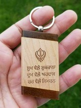 Sikh Punjabi Word Dukh Vele ARDAAS Singh Kaur Khalsa Wood Key Chain Key Ring NN - £7.68 GBP