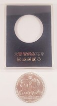 1971 Impérial Visite De Japon À Grande-Bretagne, Argent Commémoratif Méd... - $135.36