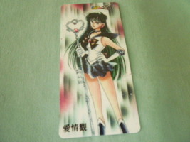 Sailor moon bookmark card sailormoon SS manga pluto - $7.00