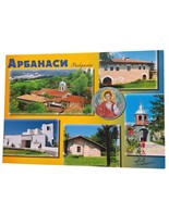 Postcard Arbanassi Bulgaria St Nichola&#39;s Monastery St Demetrius Church C... - $4.88