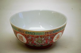 Vintage Style Asian Rice Bowl w Multi-Color Floral Designs China - £11.86 GBP