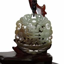 2.1&quot; China Certified Nature Hetian Nephrite Sugar Jade Blessing Bat and ... - £59.80 GBP