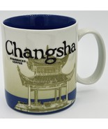 Starbucks CHINA CHANGSHA Autumn-Admiring Pavillon Blue Cup Mug 16 oz 201... - $1,686.53 MXN