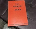 The Patch Of Blue By Grace Livingston Hill 1932 - $10.89