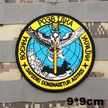Ukrainian Intelligence Tactical Patch Ukraine Loop Adhesive Badge 90 x 90mm - $8.57