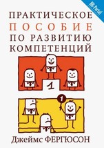 9785904946142 thumb200