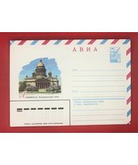 ZAYIX - Russia - USSR air postal stationery 01.08.80 Architecture Flower... - £1.94 GBP