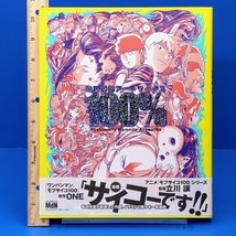 Mob Psycho, One Punch Man &amp; More Yoshimichi Kameda 100% Art Works Book Anime - £45.42 GBP