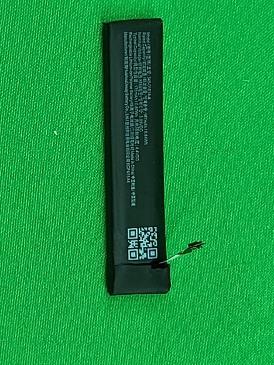 Full-size item image
