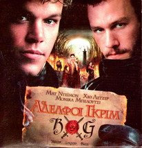 The Brothers Grimm (Monica Bellucci, Matt Damon, Heath Ledger) Region 2 Dvd - £7.17 GBP