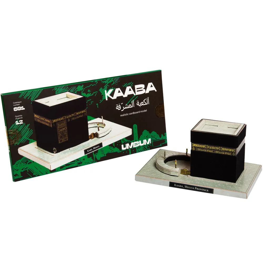 Kaaba Model Kit – DIY 3D Cardboard Islamic Landmark Paper Craft Puzzle - $21.99