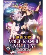 Yofukashi no Uta (Season 1&2: VOL.1 - 25 End) English Audio & Subtitle DVD USA - $31.67