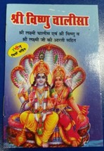 Shiri Vishnu Chalisa pocket book Poojan includes Lakshmi Chalisa Aarti P... - £4.20 GBP