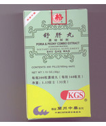 200 Pills/Box Natural Herb for Clean Your Liver (Shu Gan Wan) - $17.49 CAD