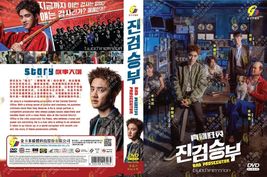 DVD Korean Drama Series Bad Prosecutor (Volume.1-12 End) English Subtitle - £58.91 GBP