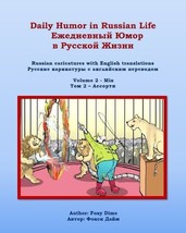 Daily Humor in Russian Life Volume 2 - Mix: Russian Caricatures with Eng... - £14.87 GBP