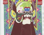 Giant Chinese Folk Art Paper Cut #3 Opera Facial Make Up 8&quot; x 12&quot; - £15.08 GBP