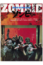 Dawn of the Dead Zombie Japan art George A. Romero 16x20 Canvas Giclee - $69.99