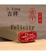 Felicity Brass Seal Stamp Double Blessings Meticulously Carved In Seal S... - $25.00