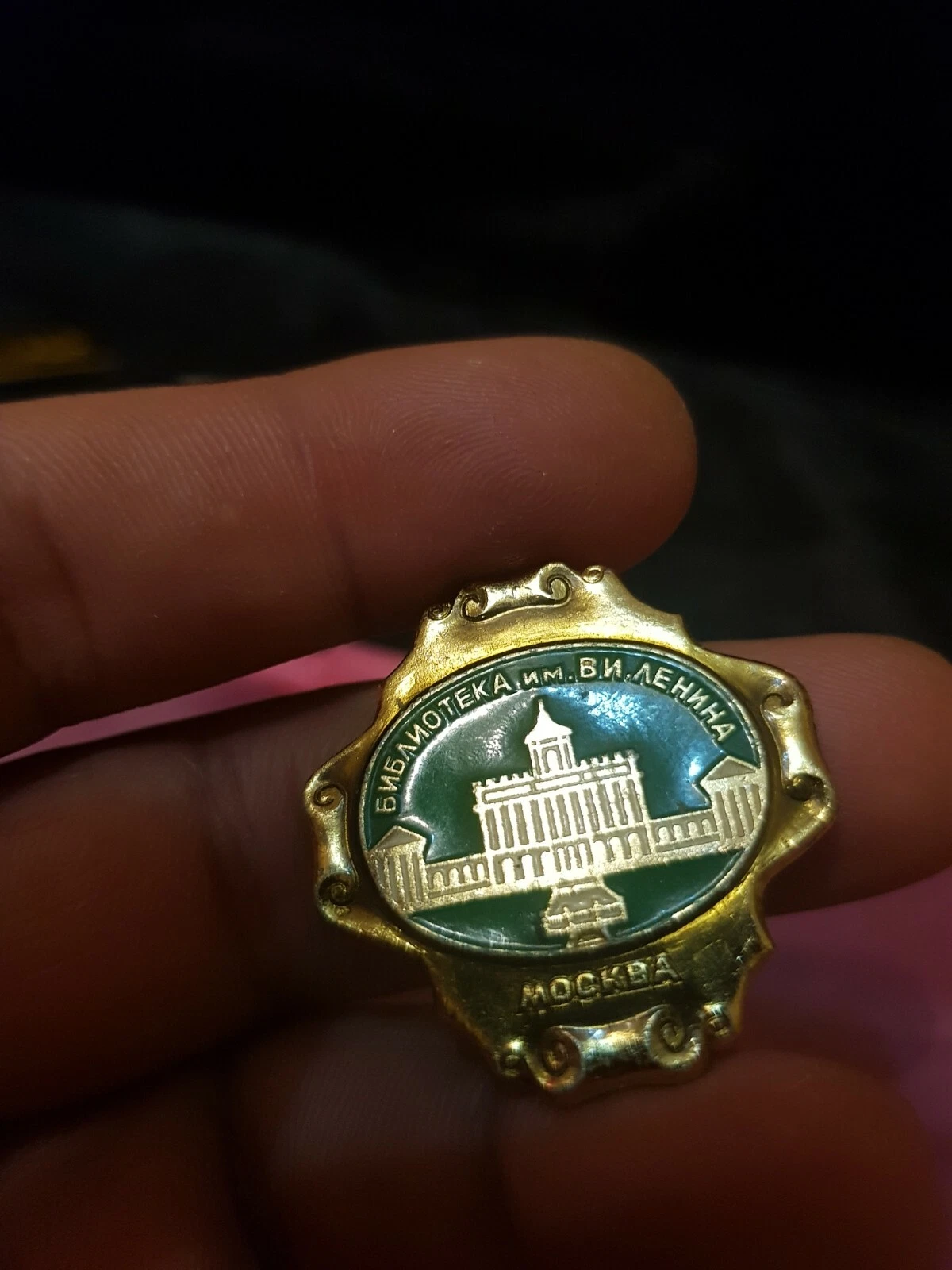 RUSSIAN USSR SOVIET Pin Metal Badge, Lenin Library Moscow pin badge book... - $282.93 MXN