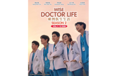 Hospital Playlist Season 2 Vol.1-12 END DVD [Korean Drama]  - £27.09 GBP