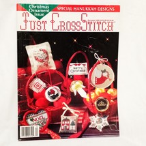 Just Cross Stitch Magazine Patterns Dec 1990 Christmas Ornaments Hanukkah Design - $14.99