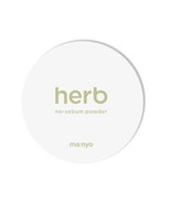 [Manyo Factory] Herb Green No Sebum Powder - 6.5g Korea Cosmetic - £16.55 GBP