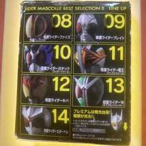 Item image 3