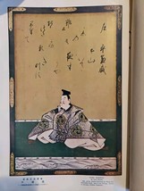Japanese  painting of one of the 36 Immortal Poets. Edo. 18th c  Toshogu - $74.80